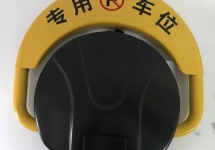 交通設施