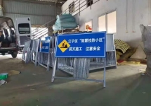 交通設施