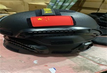 防爆頭盔