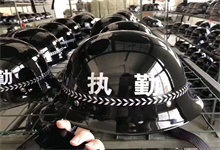 執勤帽